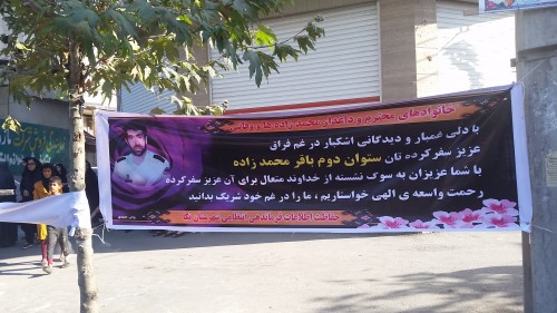 ۲۰۱۶۰۸۲۶_۱۷۰۸۰۸