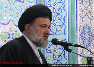 galougahema-3-300x214