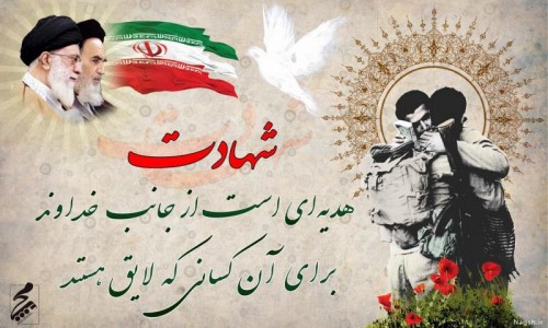 phoca_thumb_l_defa-mogadas-nagsh-ir-83