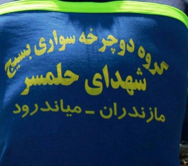 photo_2016-09-08_09-36-10