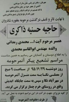 photo_2016-09-19_07-32-33