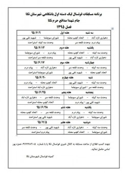 photo_2016-09-25_22-03-35