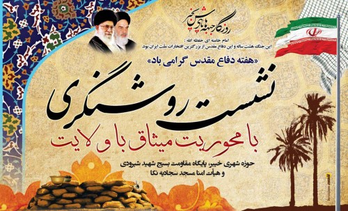 photo_2016-09-25_22-05-11