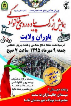 photo_2016-09-26_18-11-34