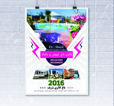 photo_2016-10-25_17-32-14