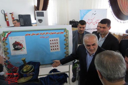 photo_2016-11-04_06-38-40