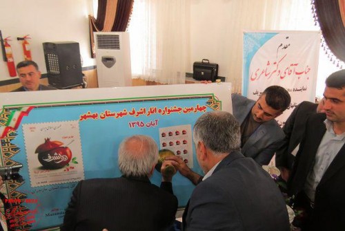 photo_2016-11-04_06-38-44