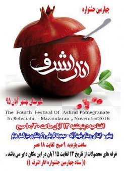 photo_2016-11-05_19-38-04