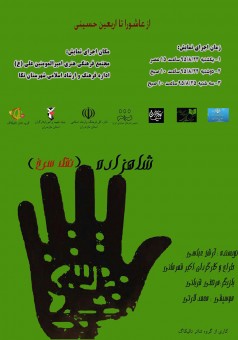 photo_2016-11-09_10-58-12