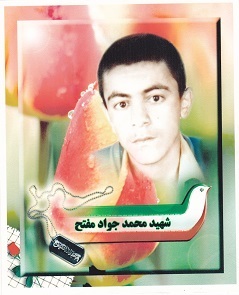 %d9%85%d8%ad%d9%85%d8%af