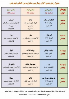 photo_2016-12-11_13-50-43