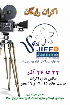 photo_2016-12-11_13-50-49