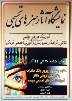 photo_2016-12-12_07-39-11