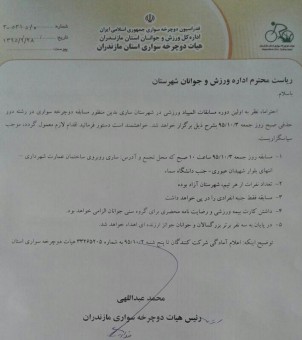 photo_2016-12-26_07-27-32